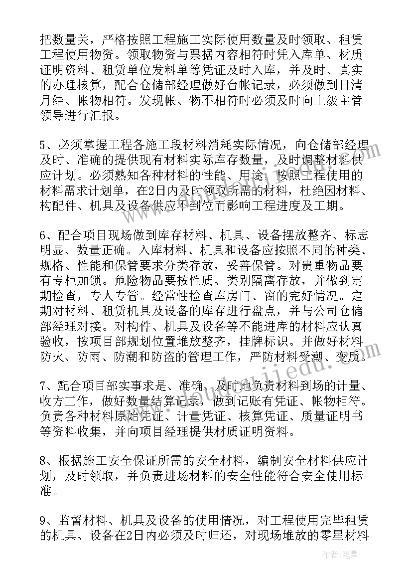 仓储物流装卸货台 仓储中心团队建设方案(通用5篇)