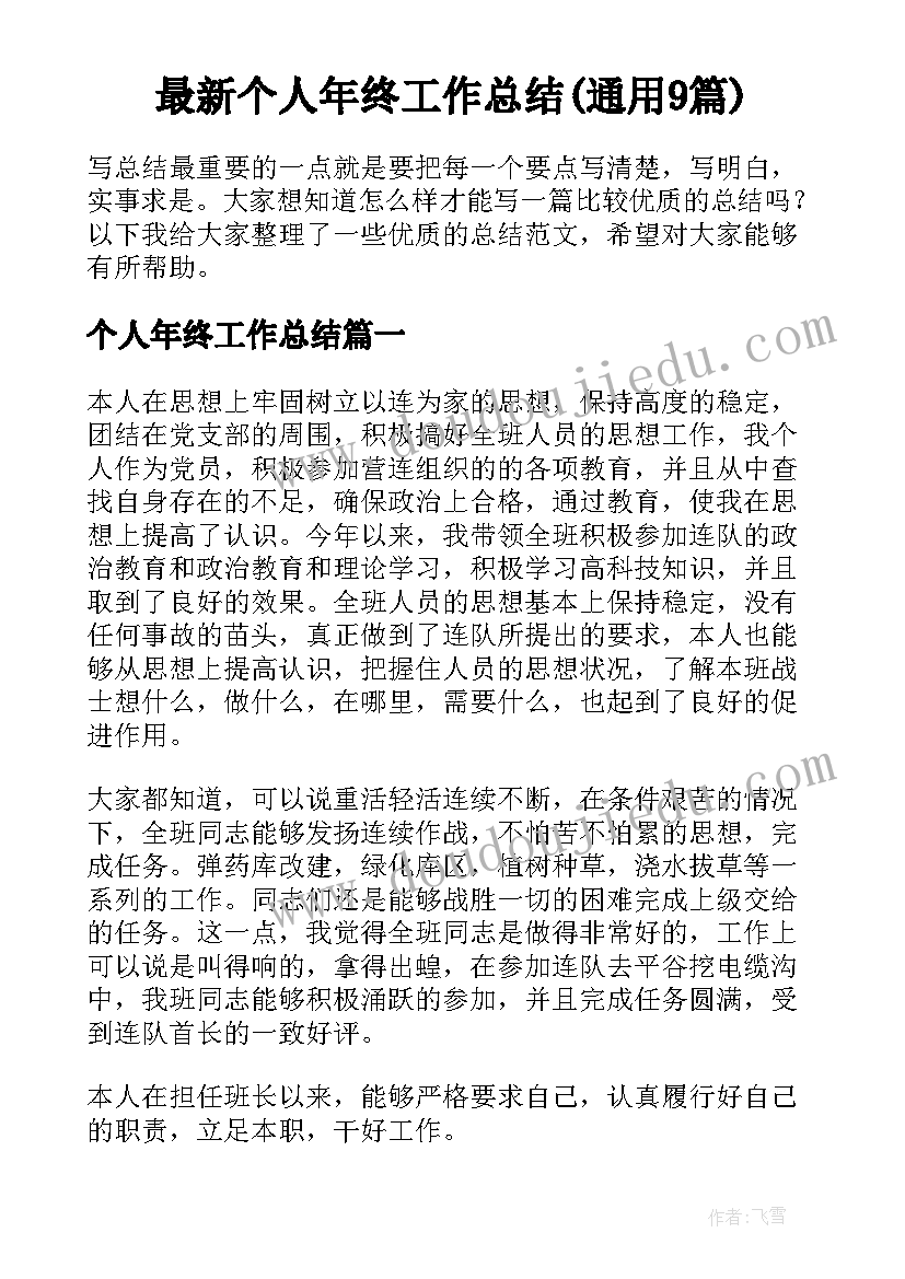 三位数加三位数连续进位加法的教学反思(模板5篇)