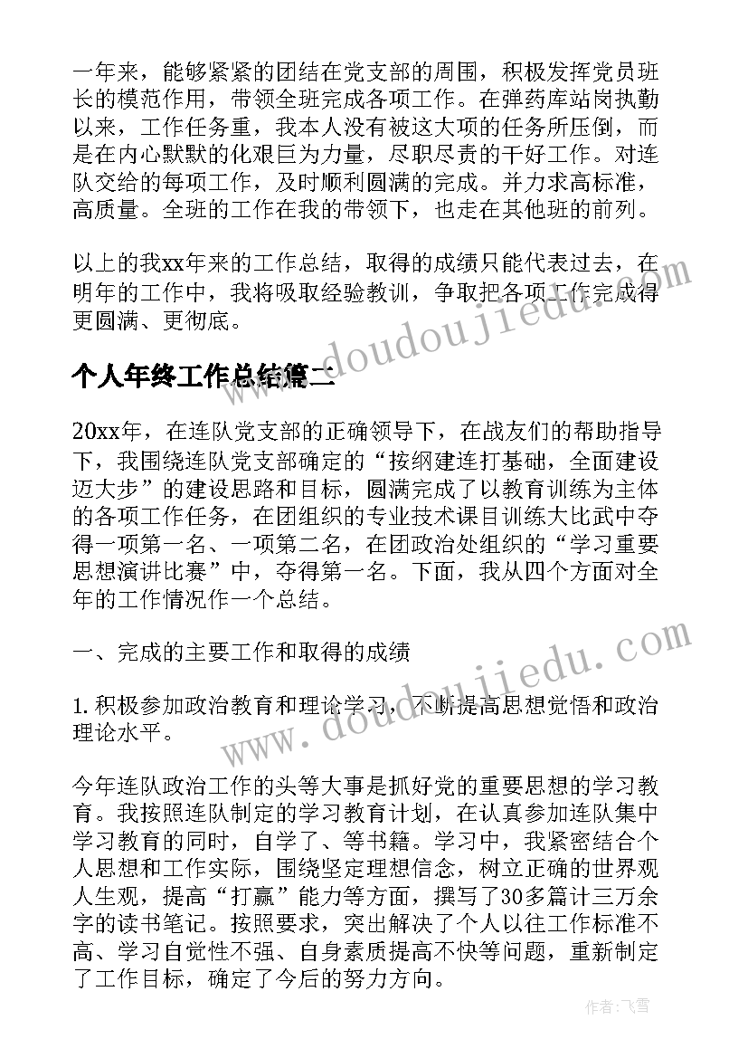 三位数加三位数连续进位加法的教学反思(模板5篇)