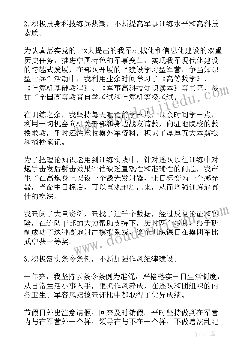 三位数加三位数连续进位加法的教学反思(模板5篇)