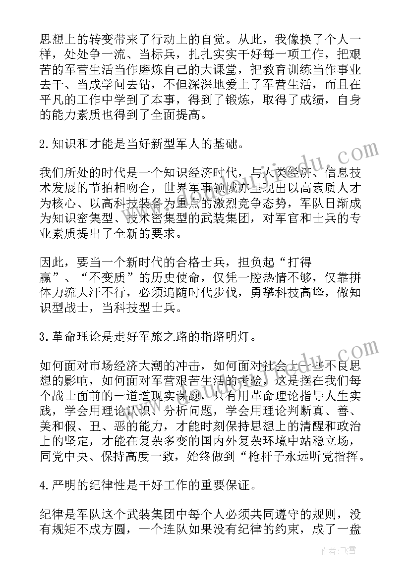 三位数加三位数连续进位加法的教学反思(模板5篇)