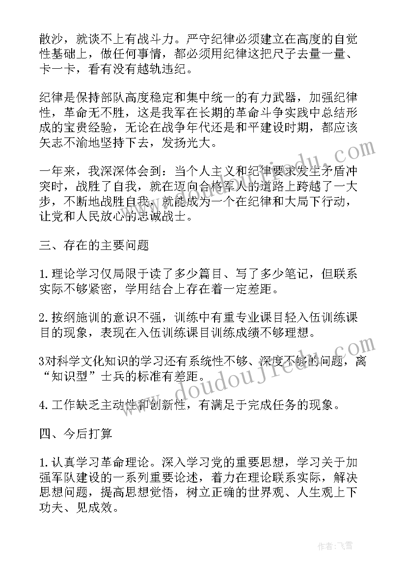 三位数加三位数连续进位加法的教学反思(模板5篇)