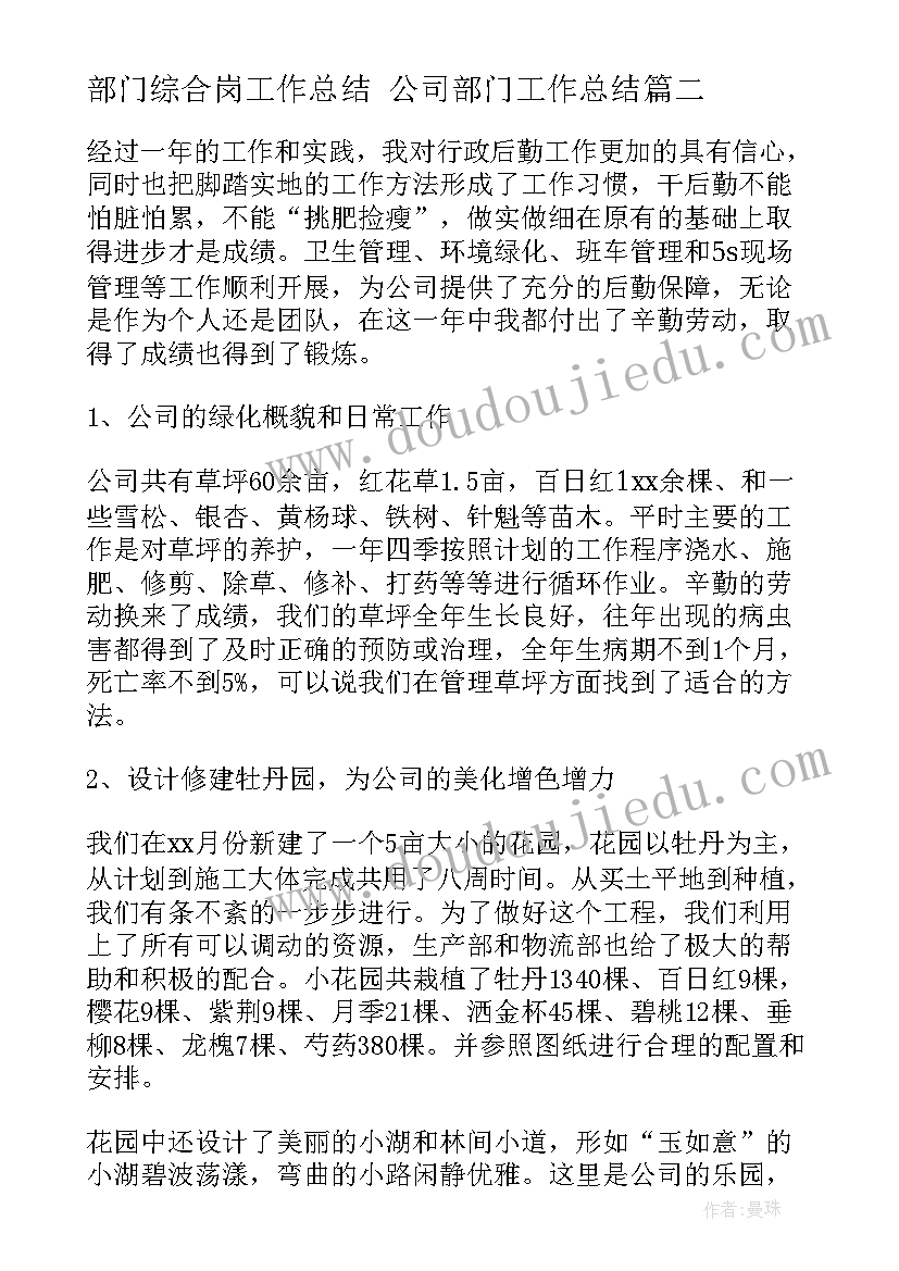 最新自我评价不足和优点(通用10篇)