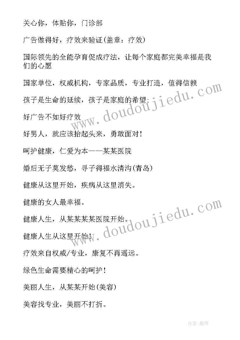 最新社科工作总结大标题(实用6篇)