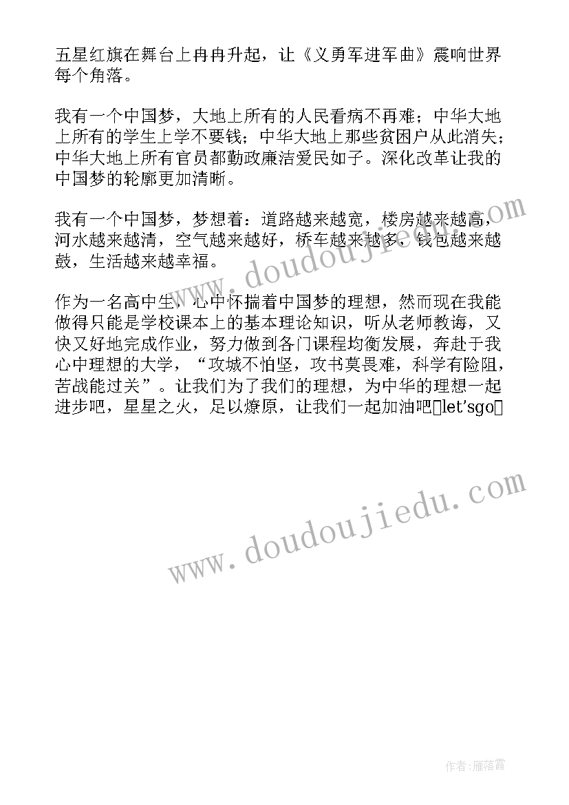 小孩劳动心得说 劳动实践心得体会感悟(模板5篇)