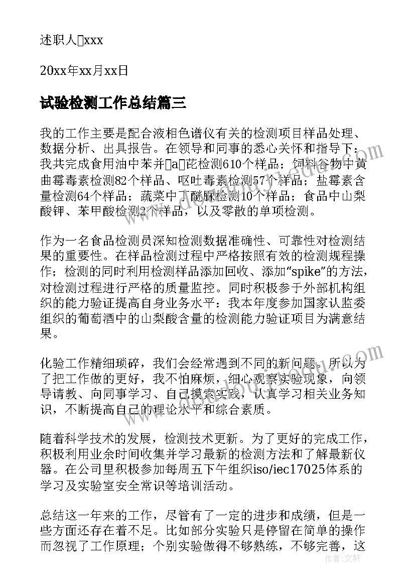 狼外婆故事读后感(优秀5篇)