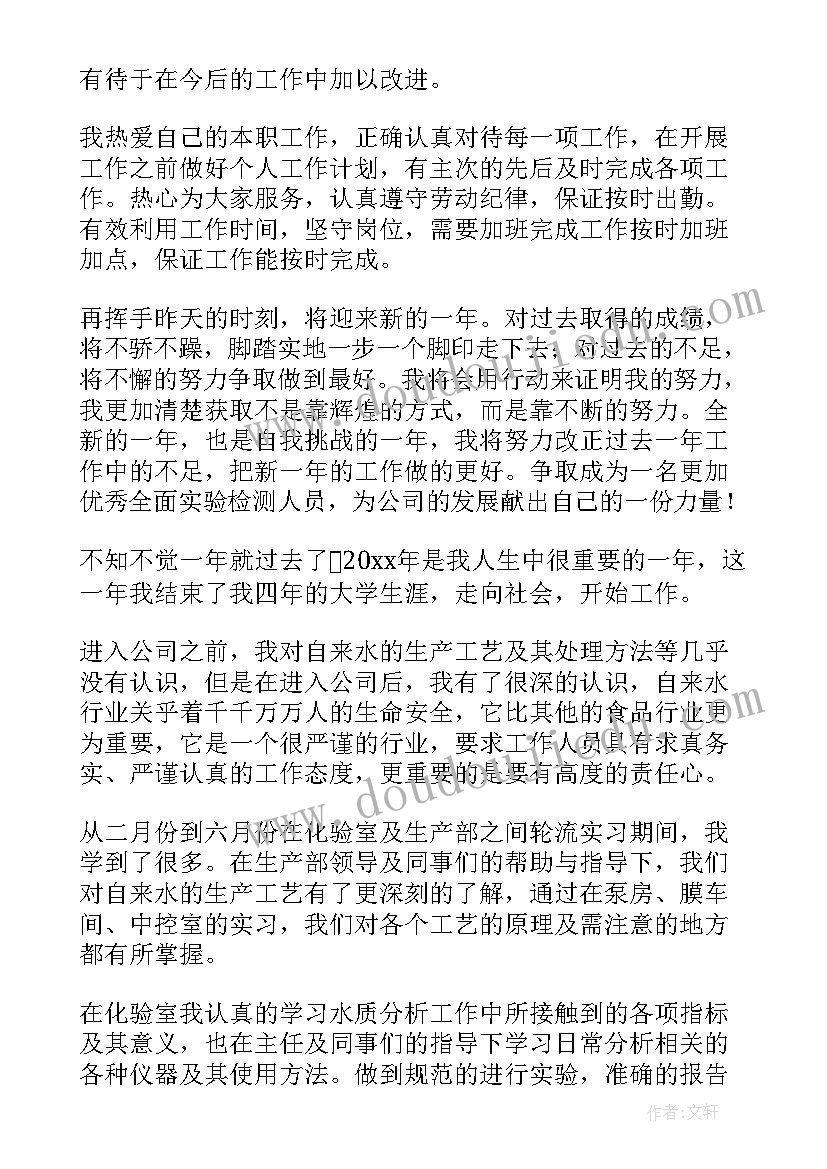 狼外婆故事读后感(优秀5篇)