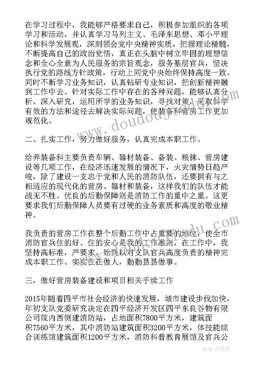 最新班总结部队半年(通用6篇)