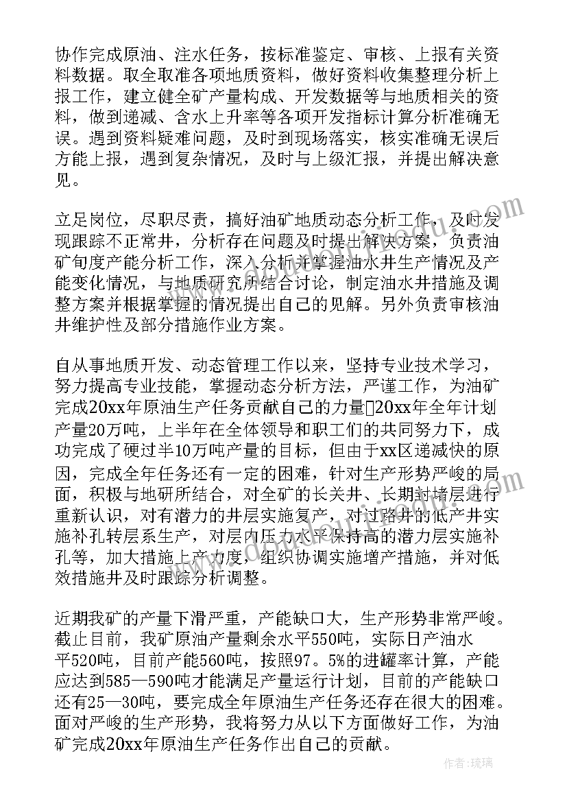 最新煤矿一线工人工作总结(汇总6篇)