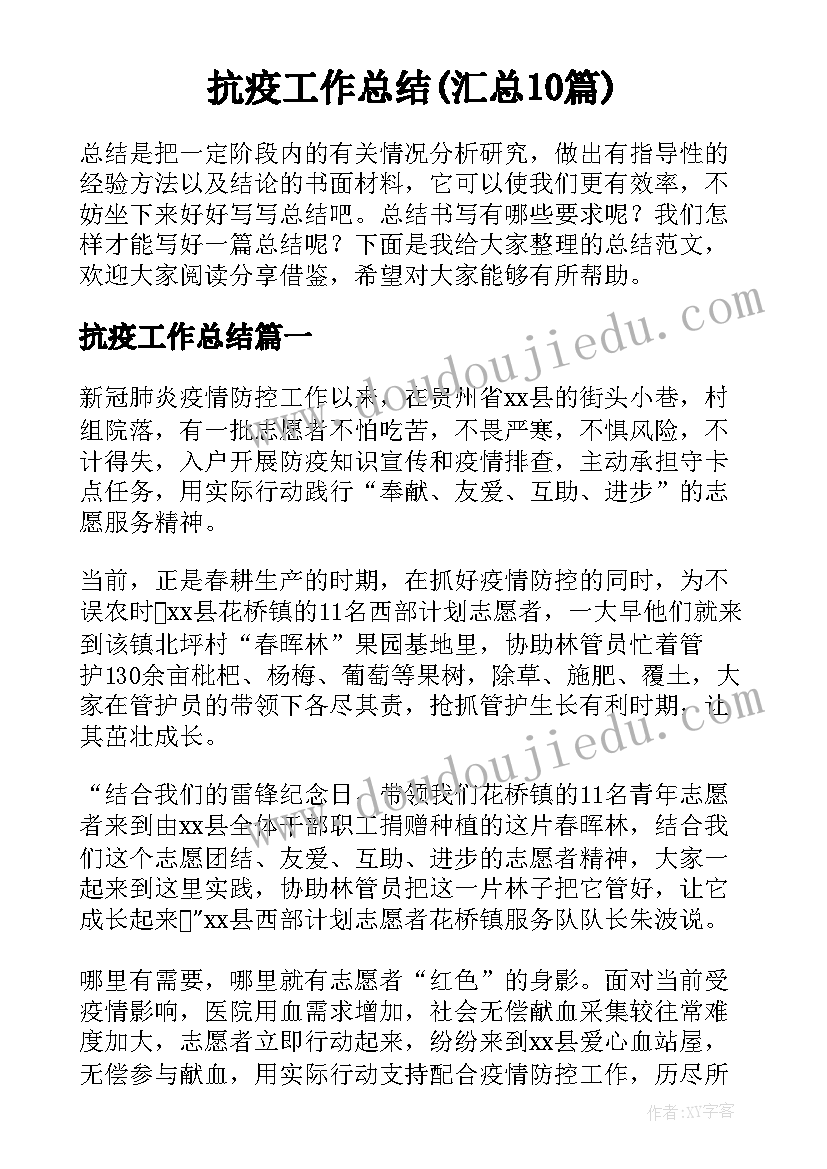 最新责任胜于能力的心得体会 责任胜于能力心得体会(模板5篇)