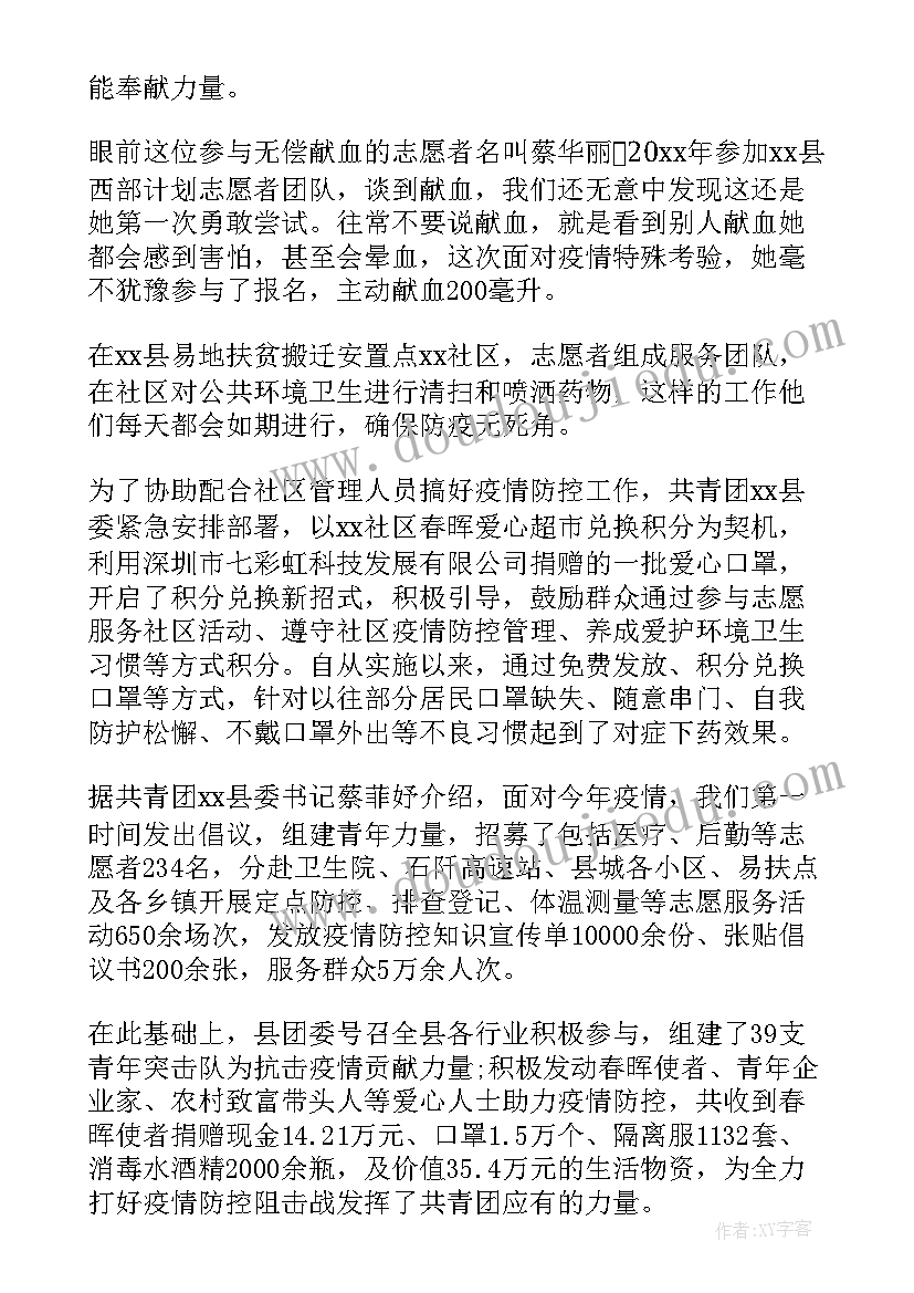 最新责任胜于能力的心得体会 责任胜于能力心得体会(模板5篇)