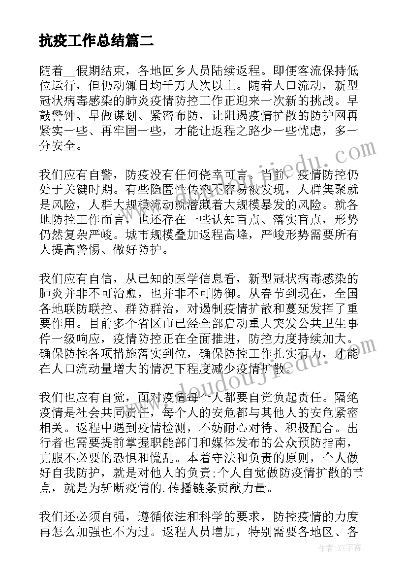 最新责任胜于能力的心得体会 责任胜于能力心得体会(模板5篇)