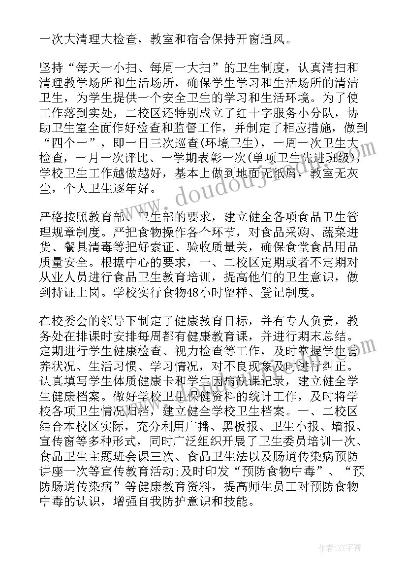 最新责任胜于能力的心得体会 责任胜于能力心得体会(模板5篇)