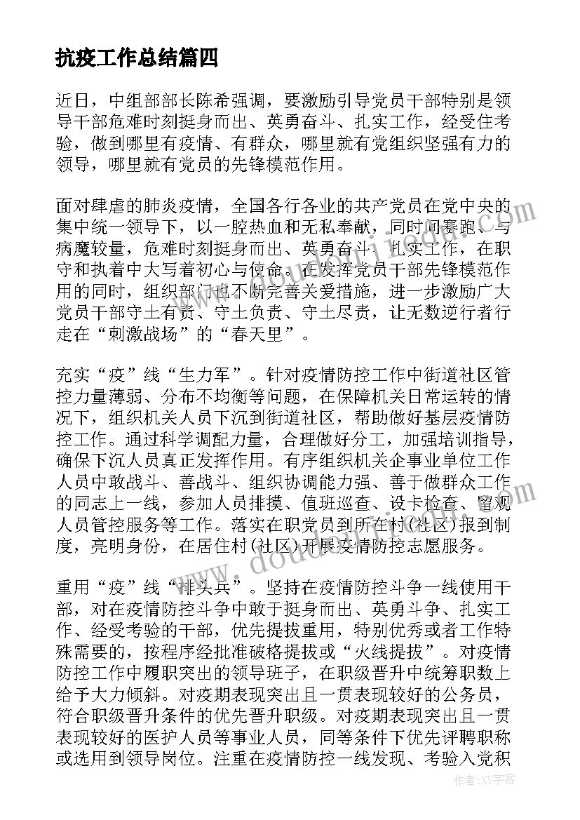 最新责任胜于能力的心得体会 责任胜于能力心得体会(模板5篇)