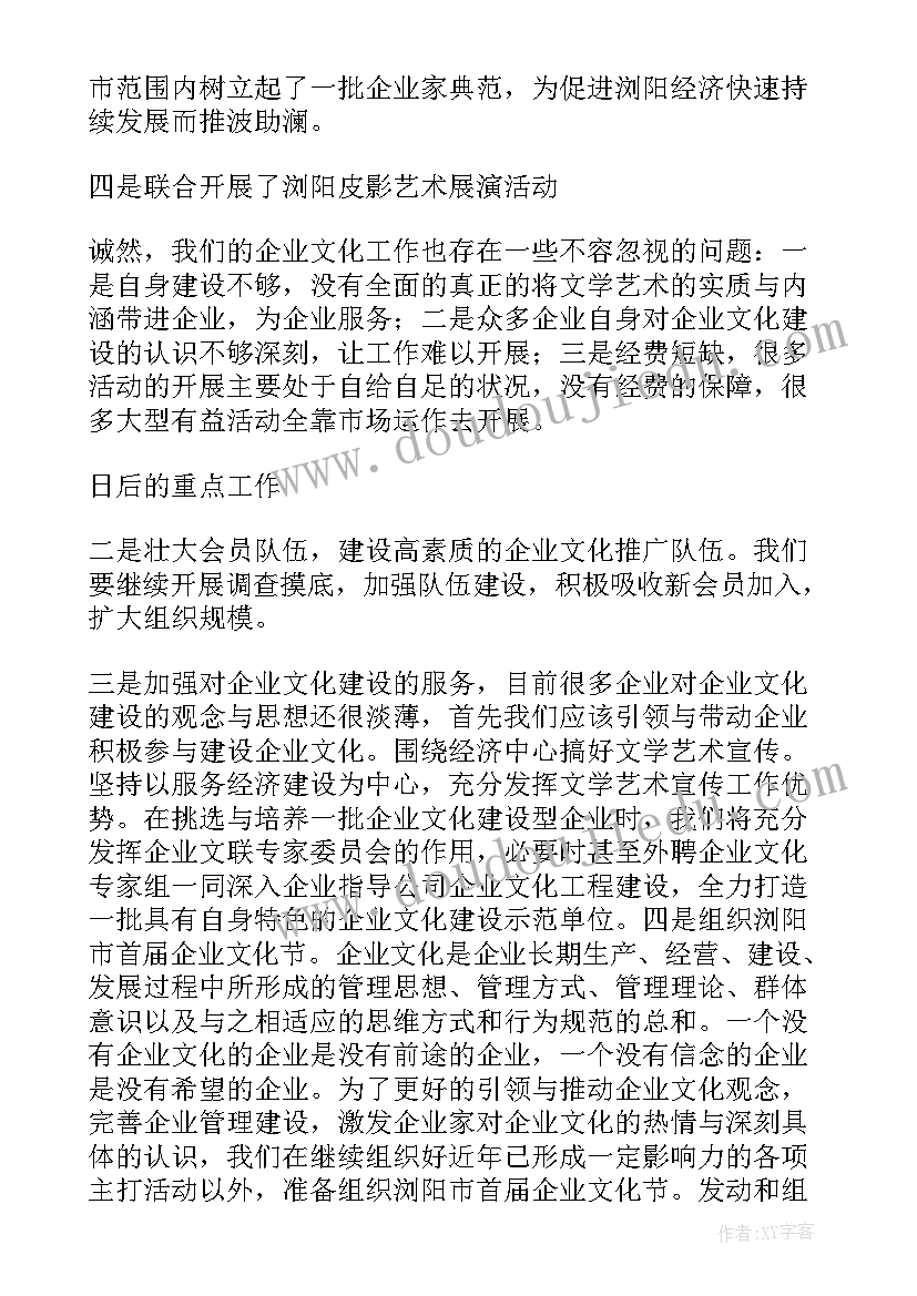 最新六上数学生活中的比教学反思 数学教学反思(通用10篇)