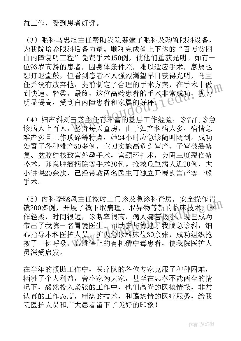 建筑业财源经济服务保障工作总结(通用6篇)