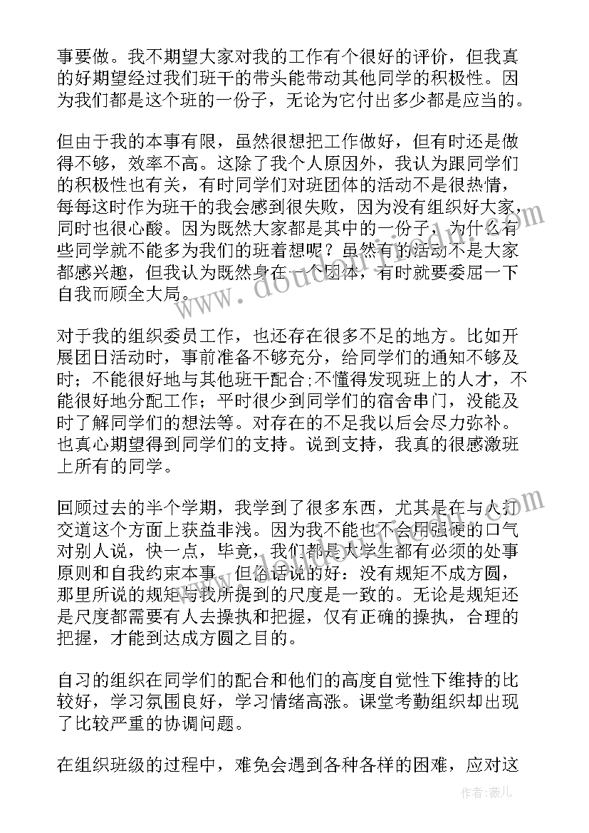 小学语文三字经的教学反思总结 小学语文教学反思(模板8篇)