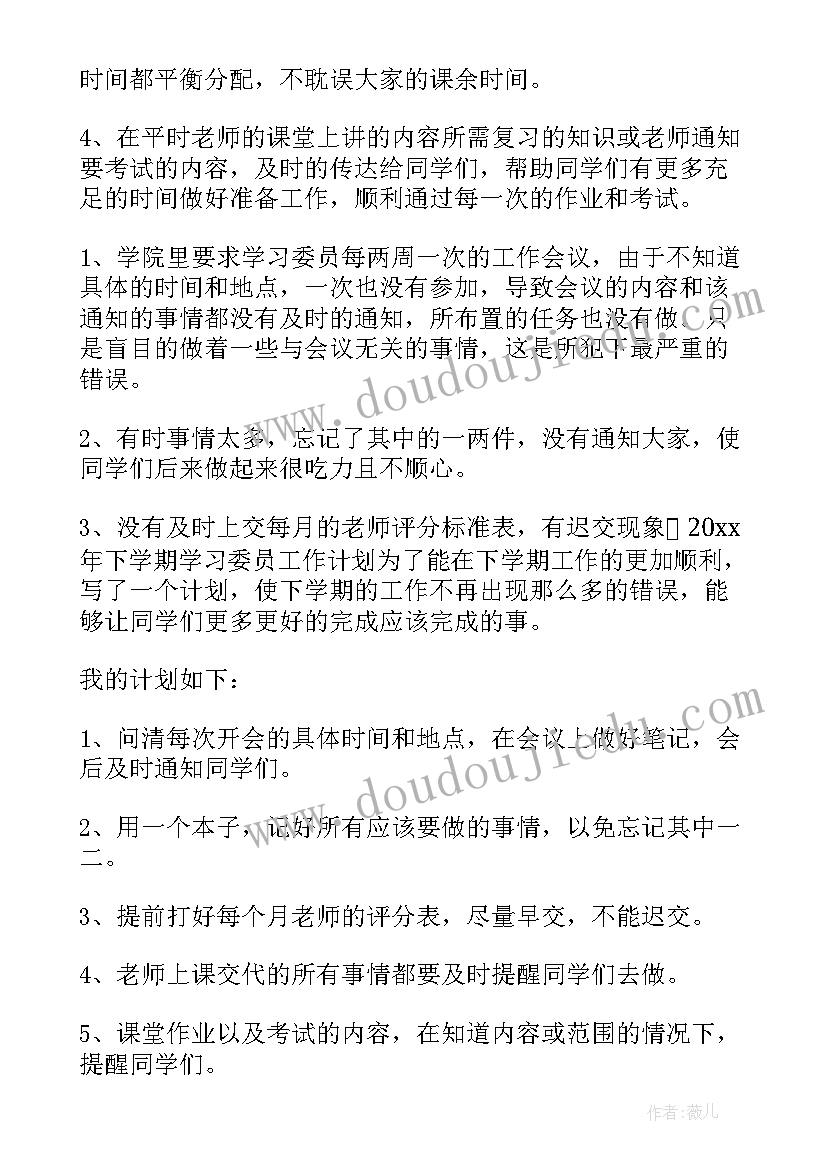 小学语文三字经的教学反思总结 小学语文教学反思(模板8篇)