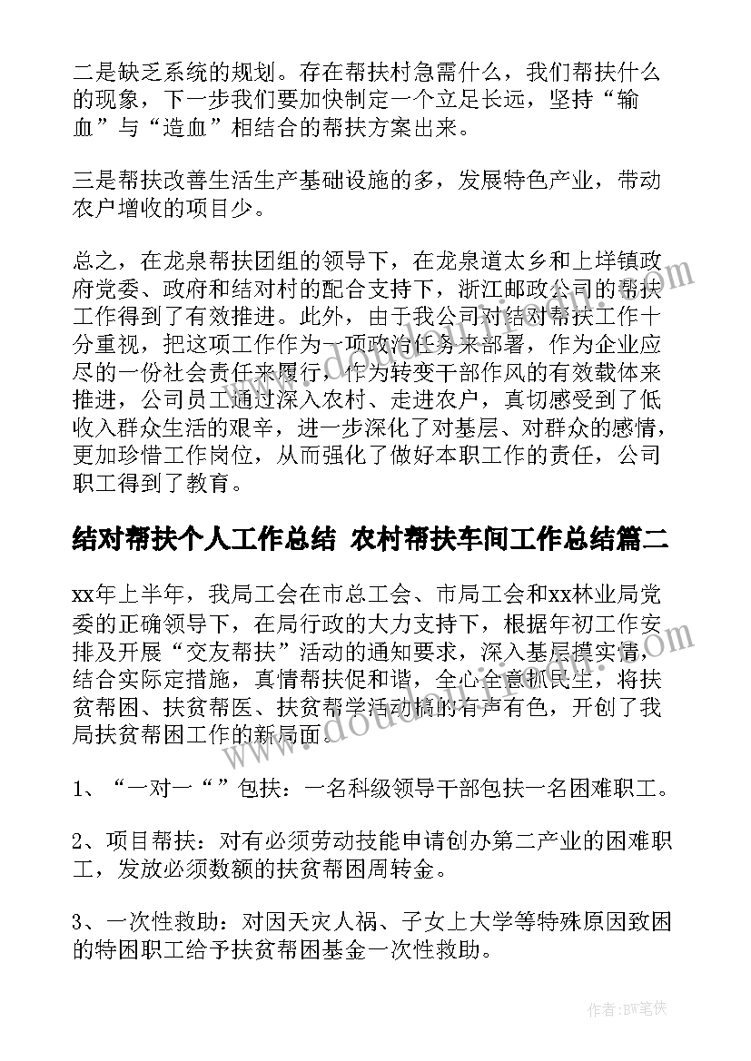 2023年怎样预报天气教案(优质5篇)