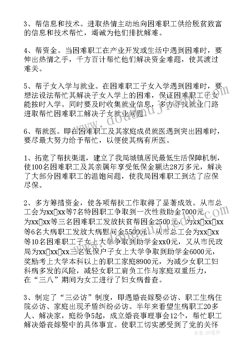 2023年怎样预报天气教案(优质5篇)