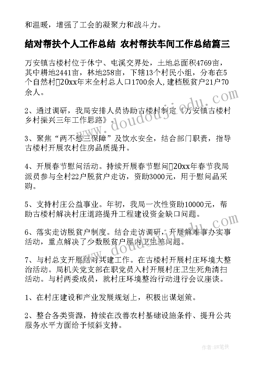 2023年怎样预报天气教案(优质5篇)