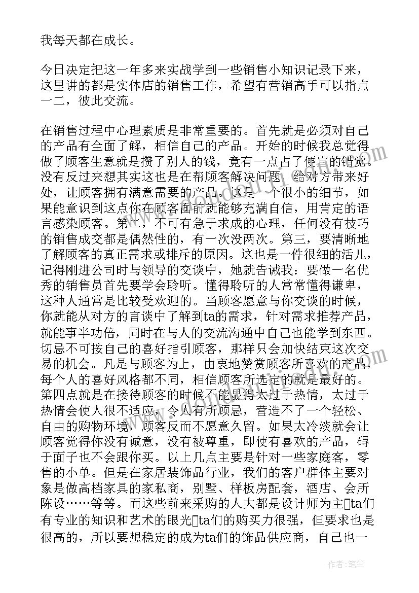 最新一学期的学期总结高中生 高中学期总结(模板5篇)