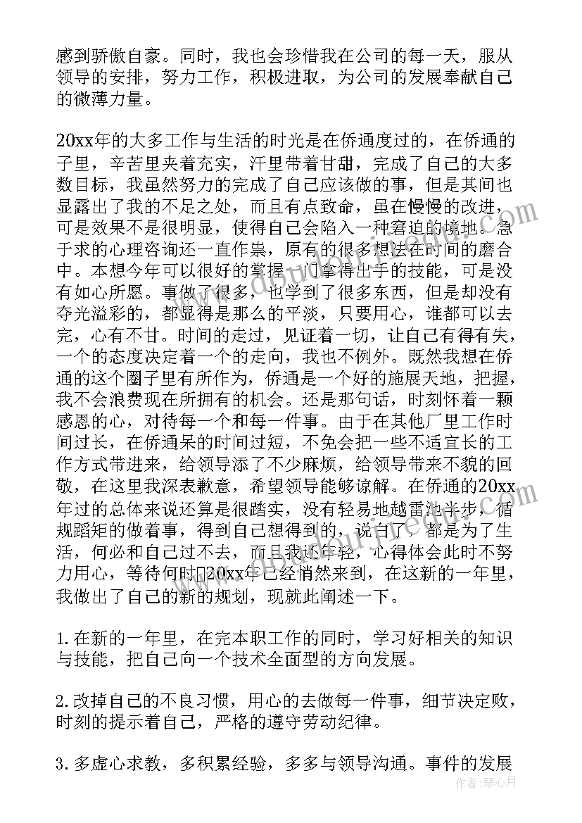 最新印刷巡检工作总结内容 印刷实习工作总结(通用5篇)