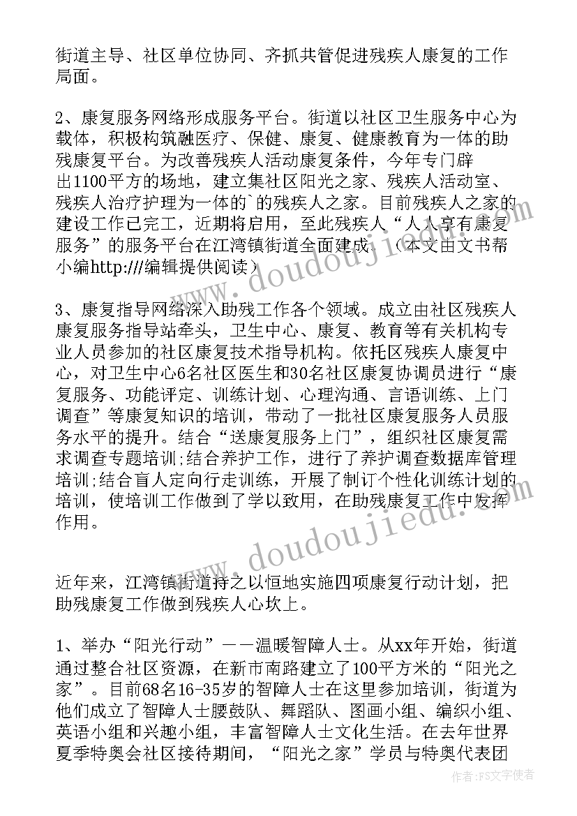 保护校园环境倡议书六年级 保护校园环境倡议书(汇总8篇)