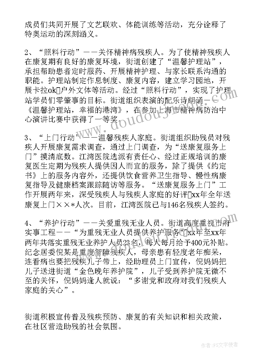 保护校园环境倡议书六年级 保护校园环境倡议书(汇总8篇)