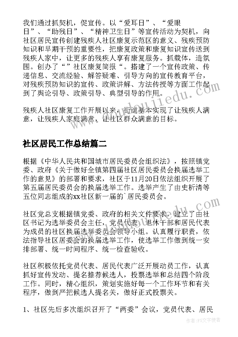 保护校园环境倡议书六年级 保护校园环境倡议书(汇总8篇)