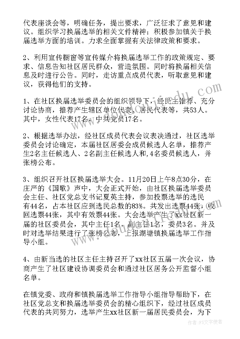 保护校园环境倡议书六年级 保护校园环境倡议书(汇总8篇)