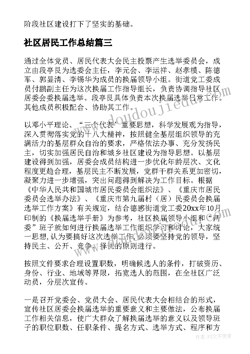 保护校园环境倡议书六年级 保护校园环境倡议书(汇总8篇)