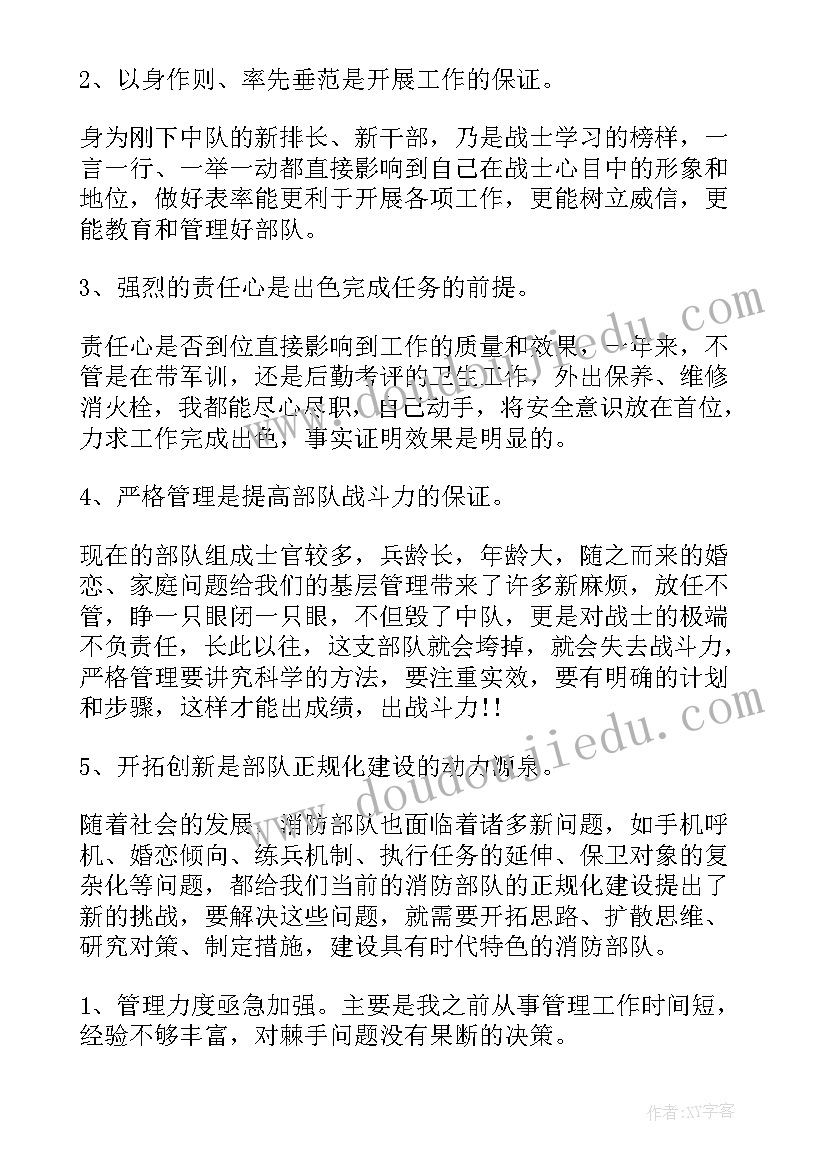 最新电力检修个人工作总结 个人电力年度工作总结(通用5篇)