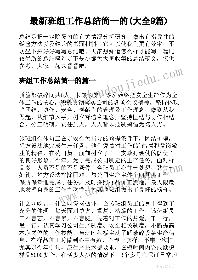 比赛类新闻稿(模板7篇)