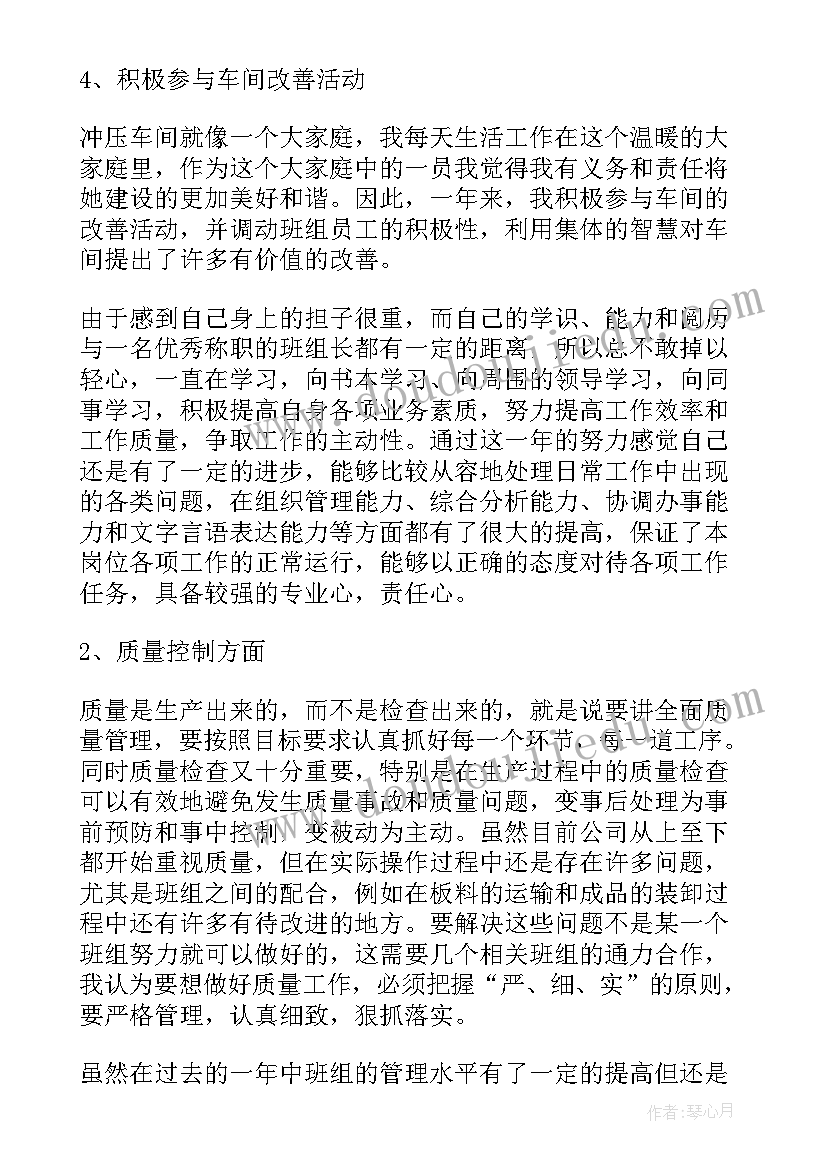 比赛类新闻稿(模板7篇)