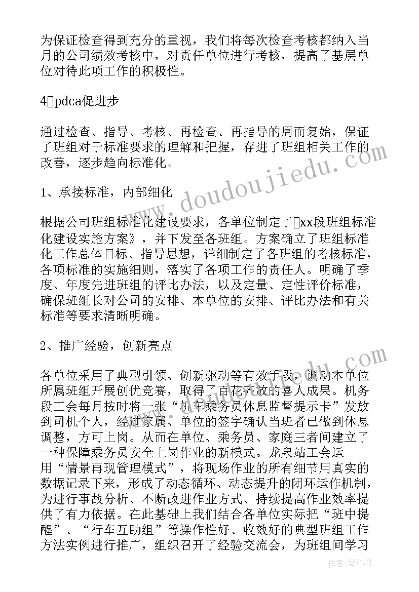 比赛类新闻稿(模板7篇)