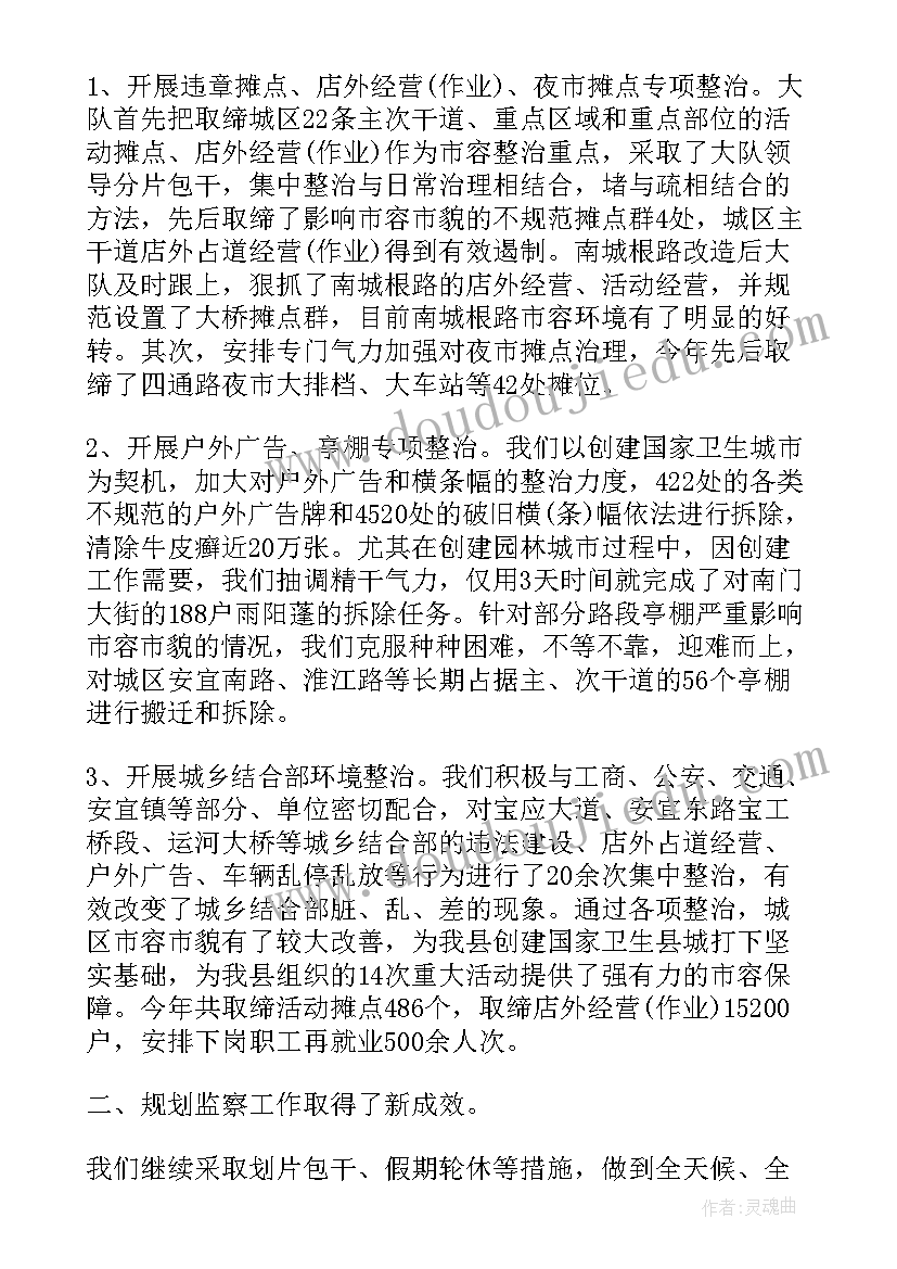 最新年终总结工作中存在的问题和不足(通用10篇)