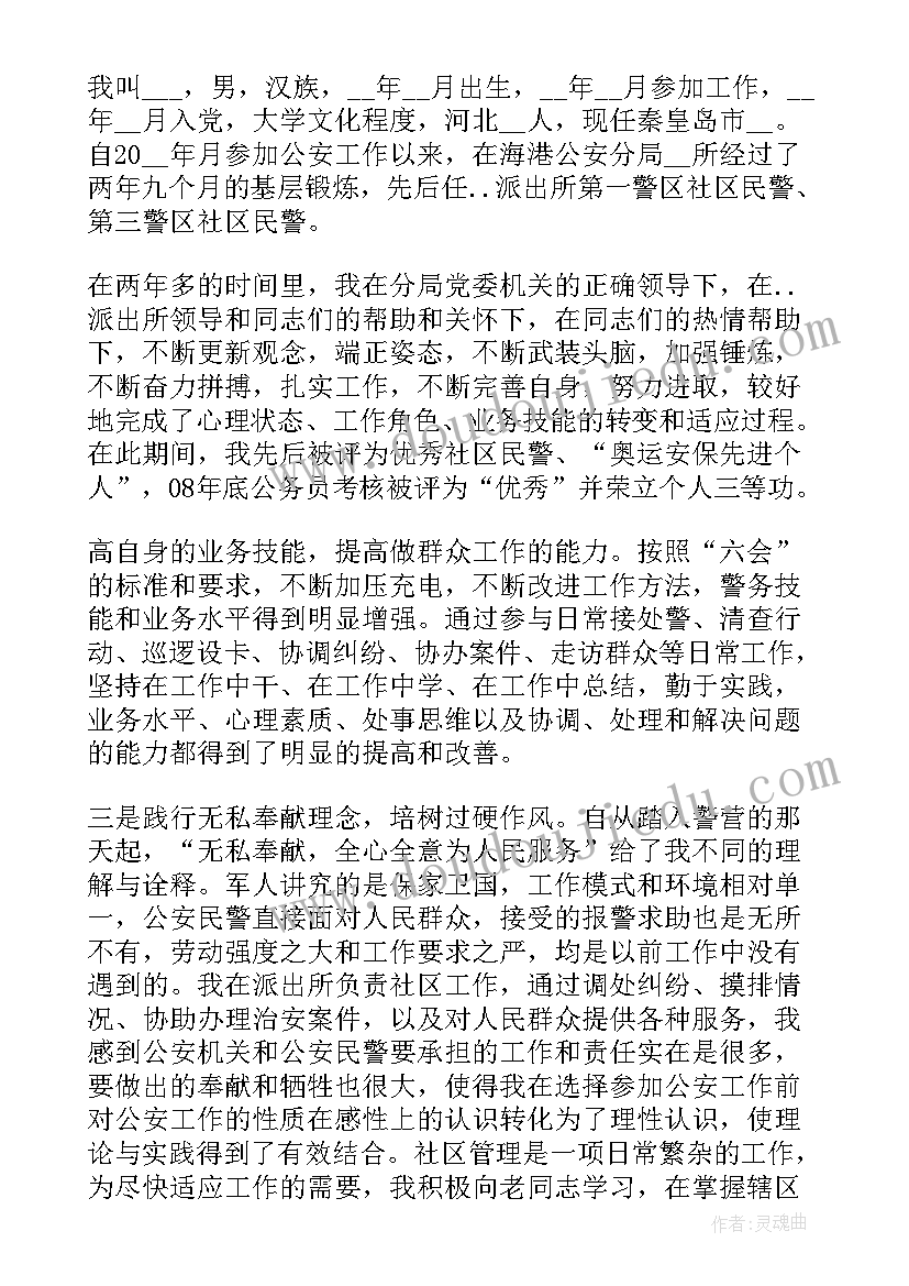 最新年终总结工作中存在的问题和不足(通用10篇)