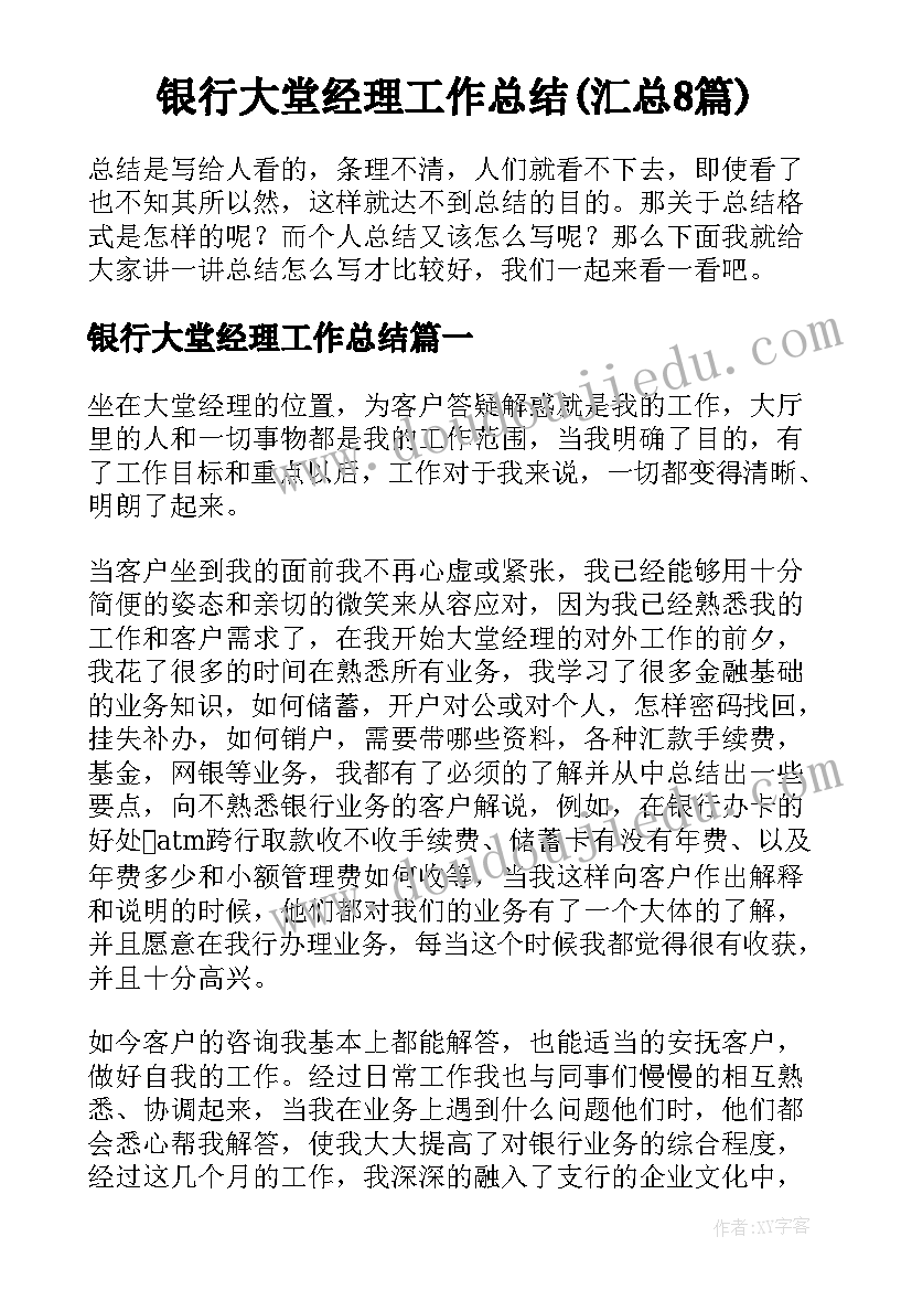 最新比赛类新闻稿 比赛新闻稿格式及(模板10篇)