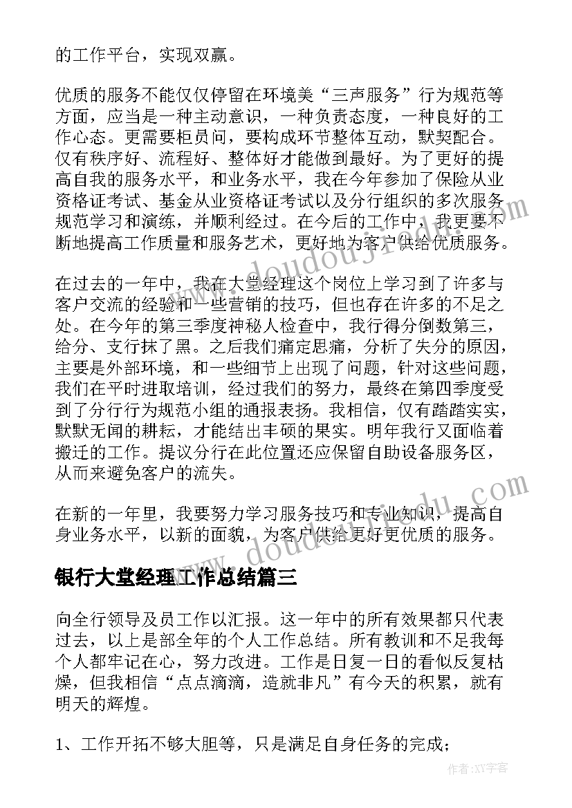 最新比赛类新闻稿 比赛新闻稿格式及(模板10篇)