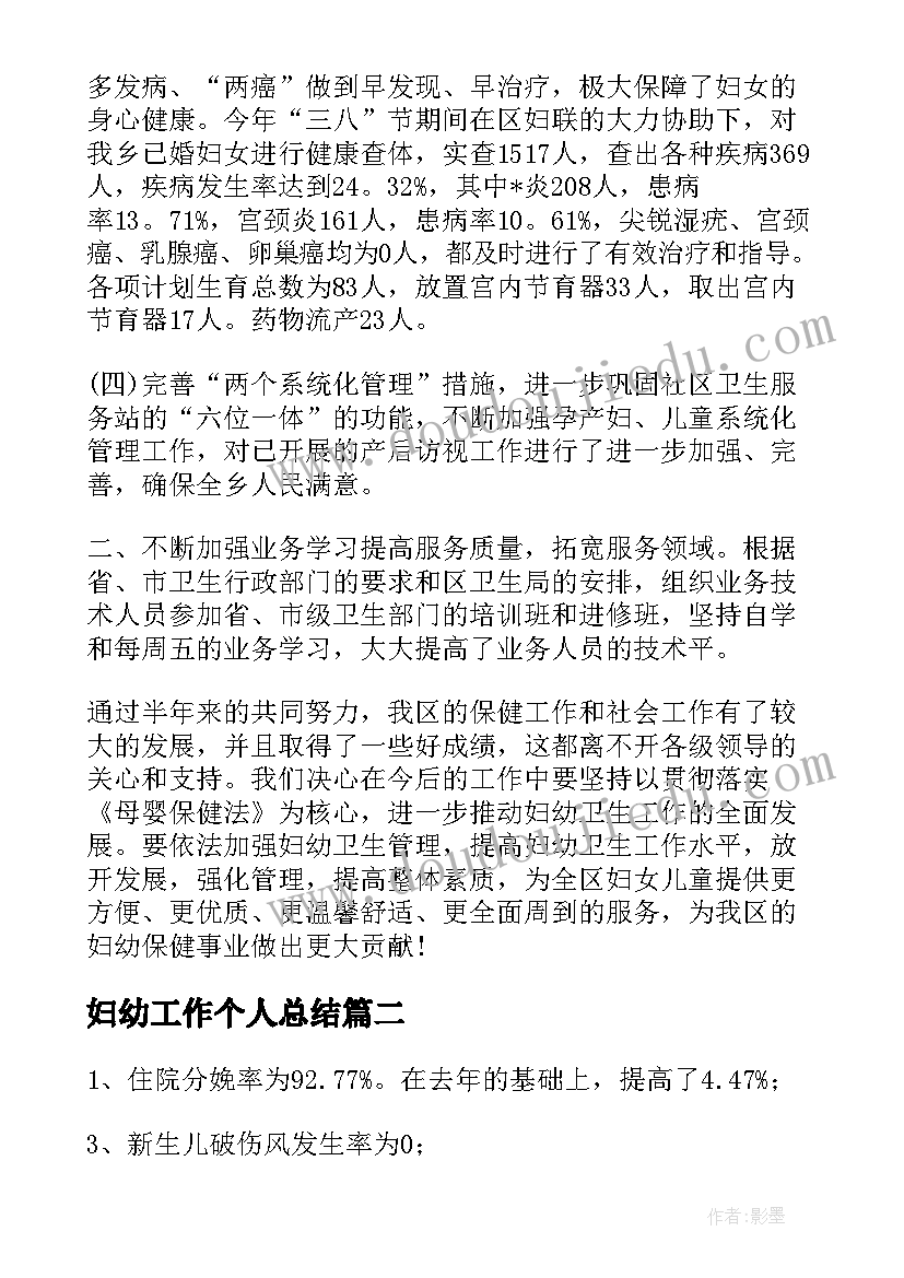 2023年确定长度单位教学反思 长度单位教学反思(汇总5篇)