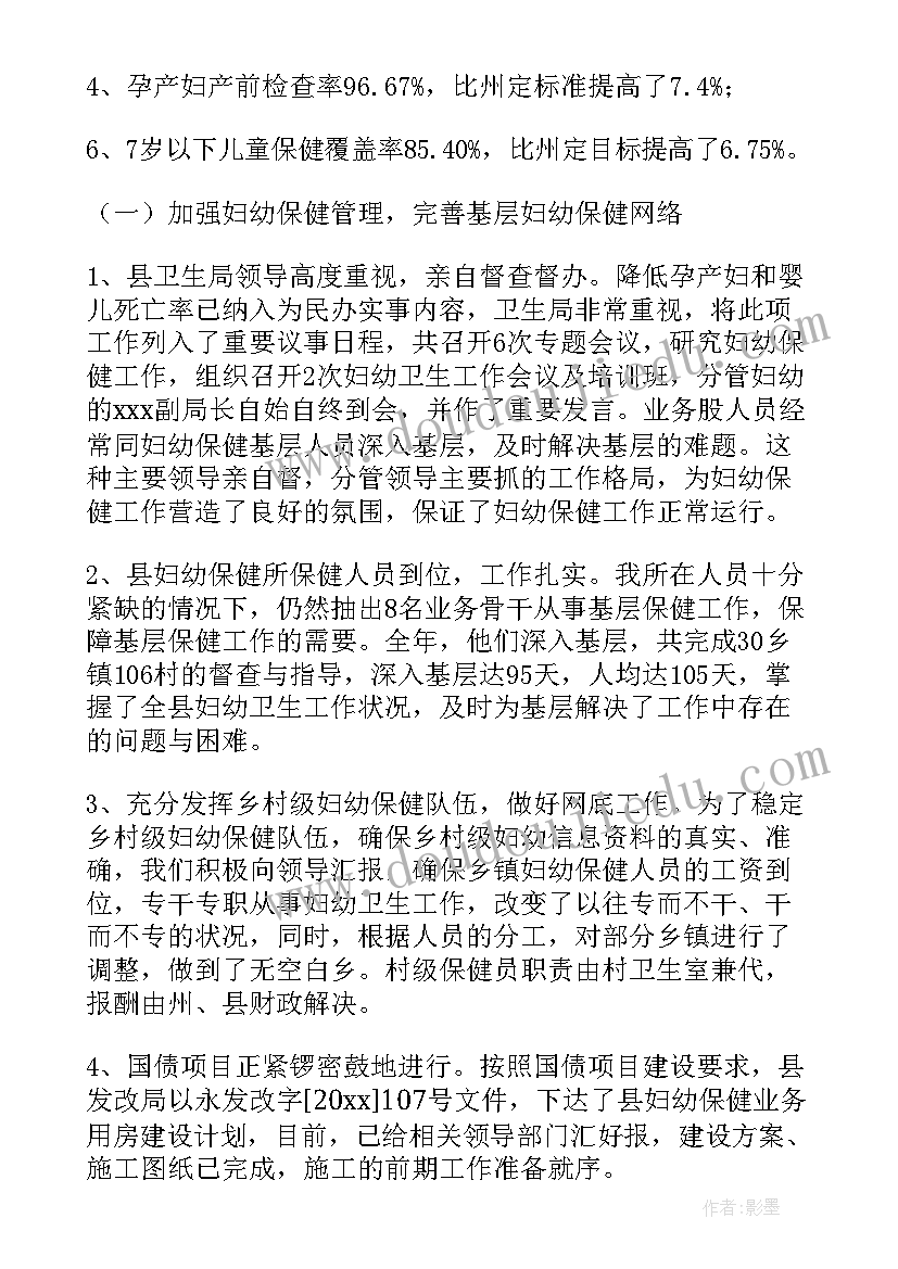 2023年确定长度单位教学反思 长度单位教学反思(汇总5篇)