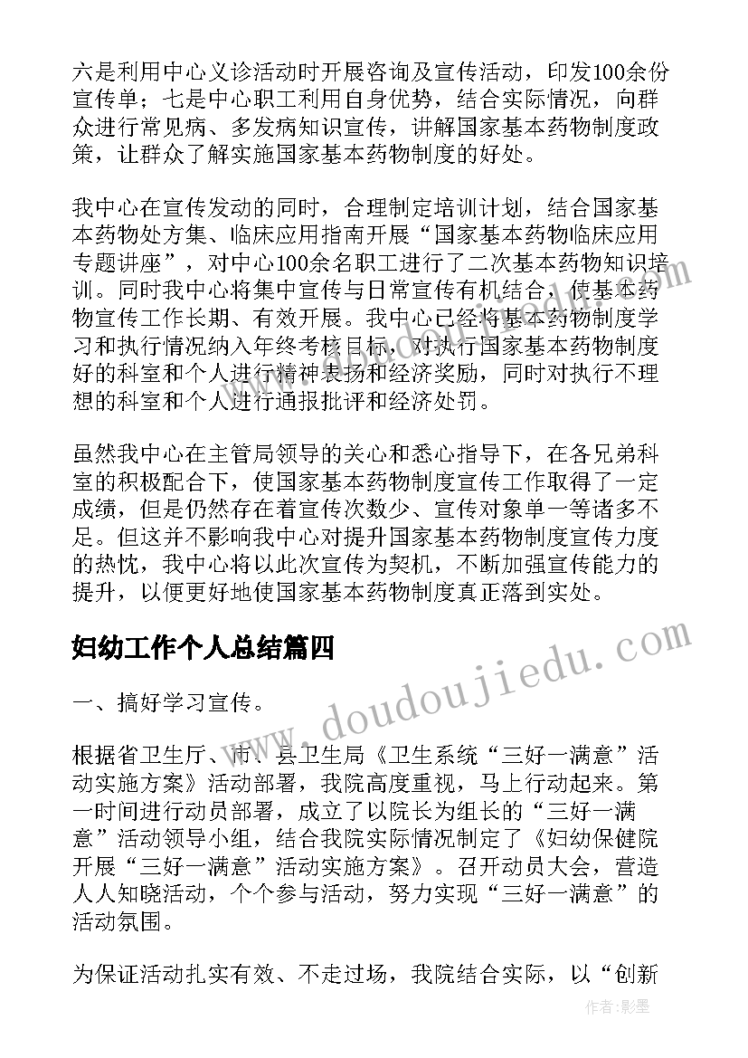 2023年确定长度单位教学反思 长度单位教学反思(汇总5篇)