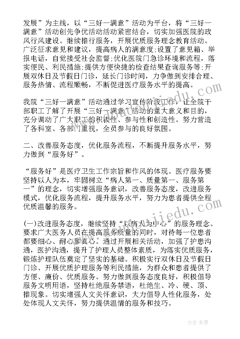 2023年确定长度单位教学反思 长度单位教学反思(汇总5篇)