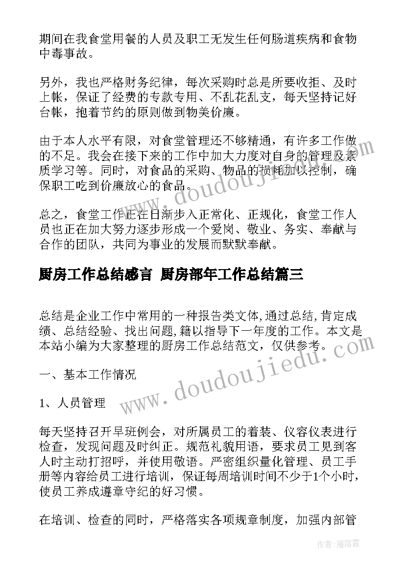 最新三八妇女节服装活动方案(模板5篇)