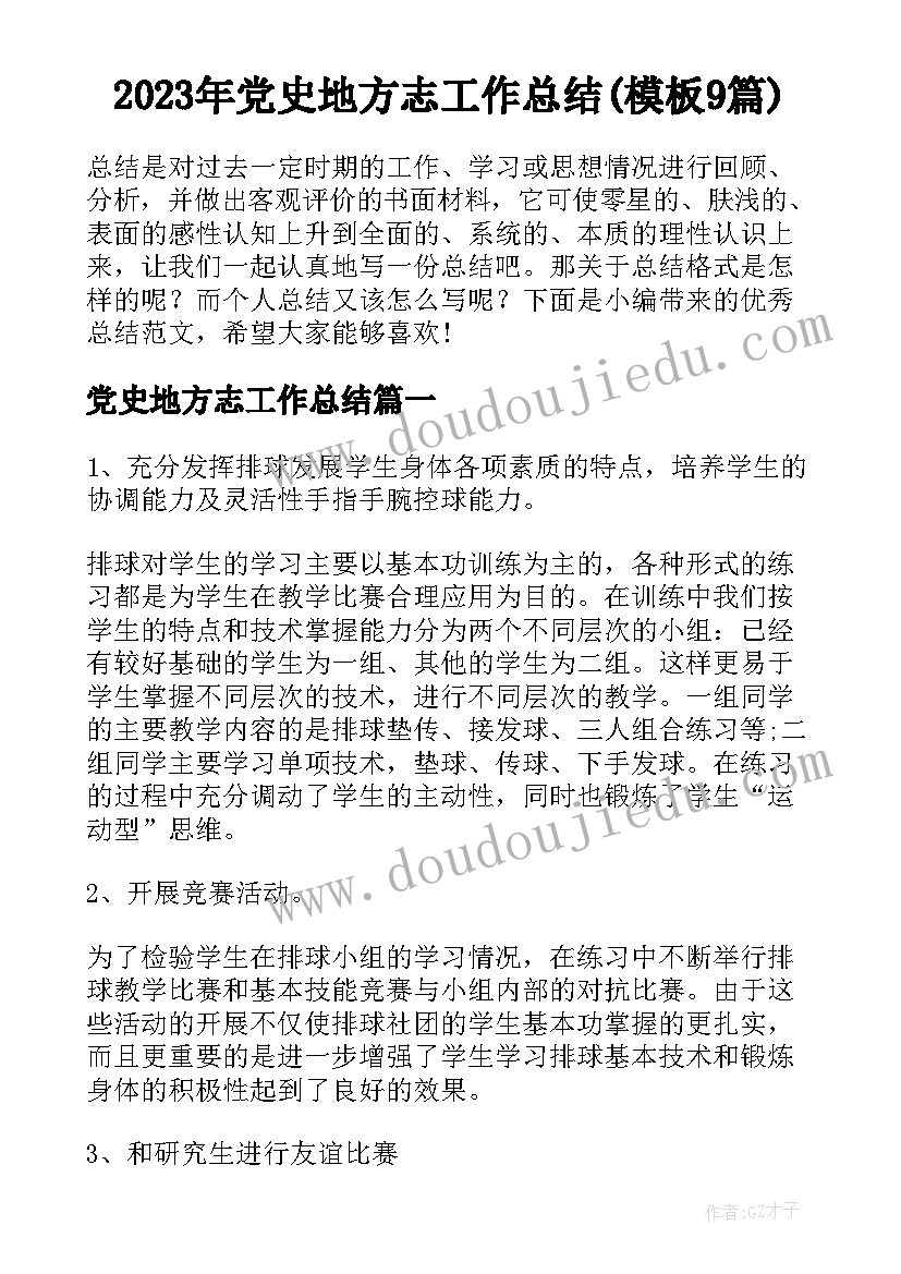 最新因工资原因辞职信 工资问题员工辞职报告(优质5篇)