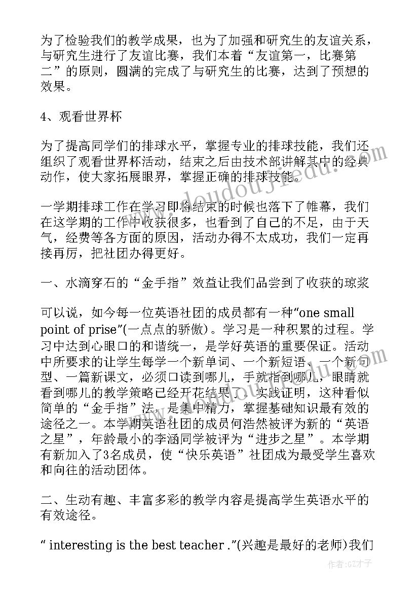 最新因工资原因辞职信 工资问题员工辞职报告(优质5篇)