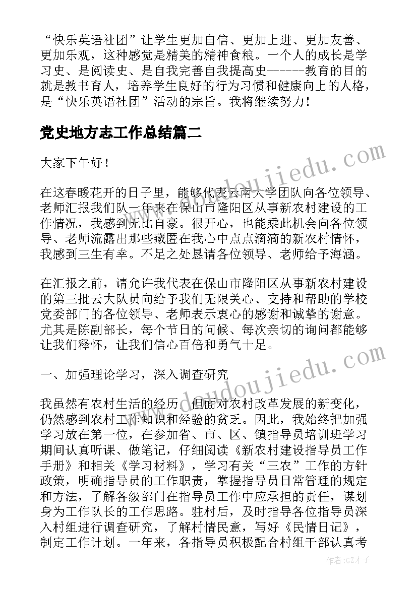 最新因工资原因辞职信 工资问题员工辞职报告(优质5篇)