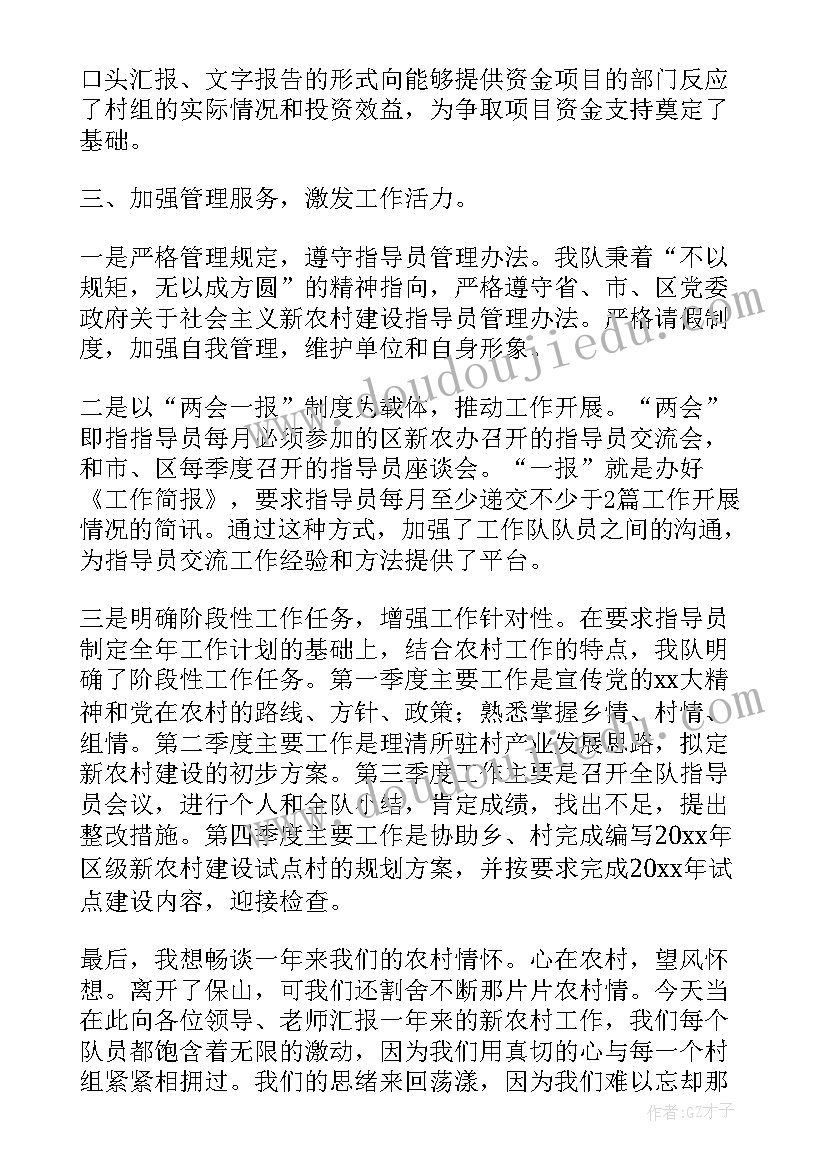 最新因工资原因辞职信 工资问题员工辞职报告(优质5篇)