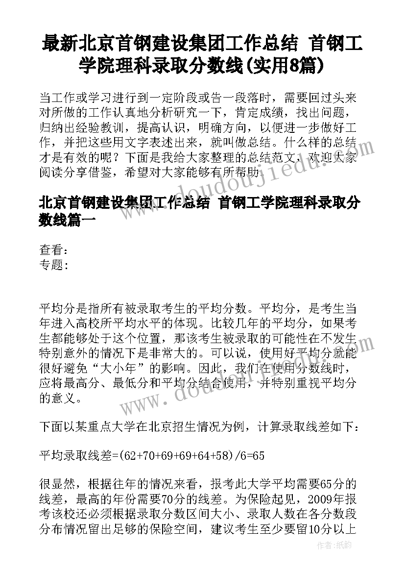 最新肥皂去污教学反思 肥皂泡教学反思(精选5篇)